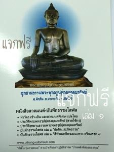image_book1_JPG-225x300